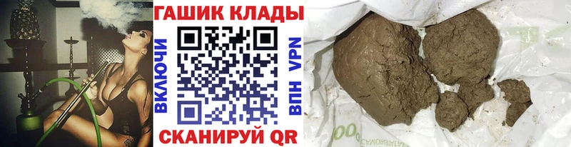 Наркошоп купить Alpha PVP  Марихуана  Меф мяу мяу  ГАШИШ  Рубцовск