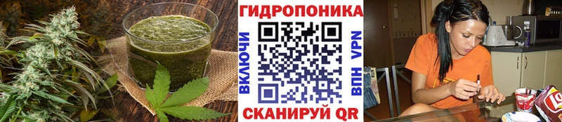 Печенье с ТГК конопля Рубцовск