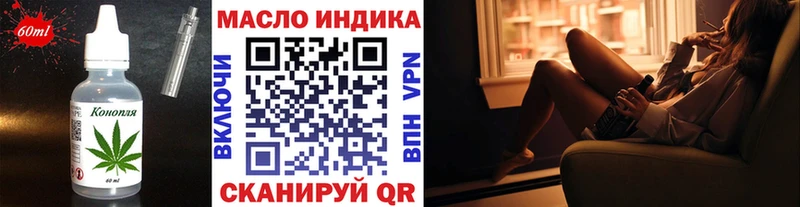 Cannafood конопля  Купить  Рубцовск 