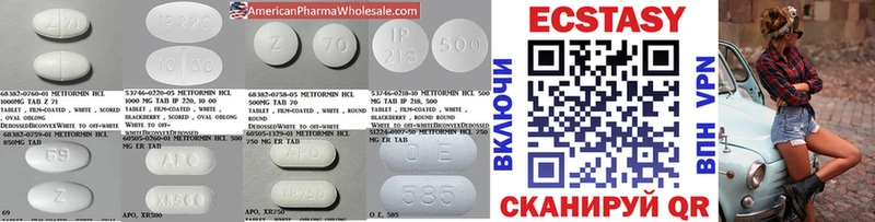 Купить где  Рубцовск  Ecstasy бентли 