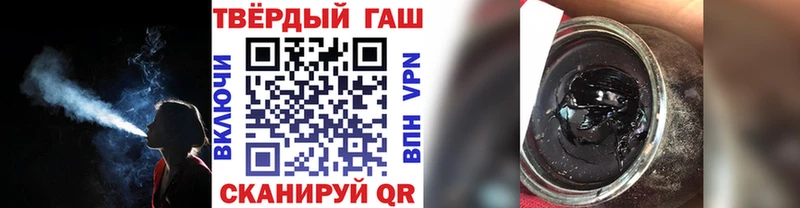 Купить где  Рубцовск  Гашиш индика сатива 