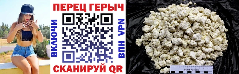 Купить закладки Рубцовск Героин хмурый