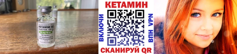 Купить  Рубцовск  Кетамин ketamine 