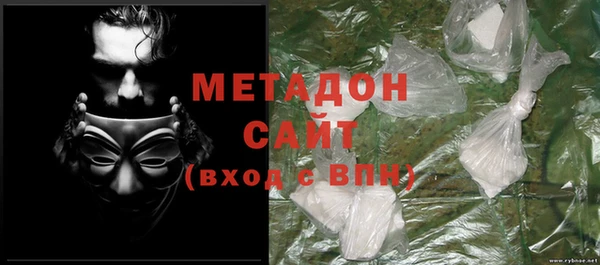 стафф Ладушкин