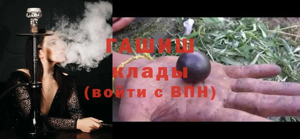 герыч Лабытнанги