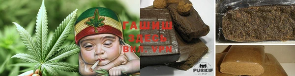 герыч Лабытнанги