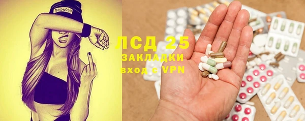 герыч Лабытнанги