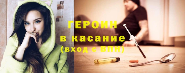 герыч Лабытнанги