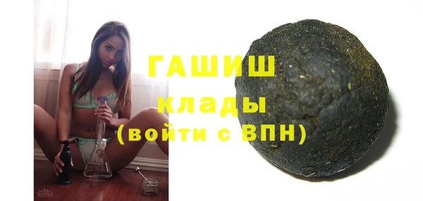 герыч Лабытнанги