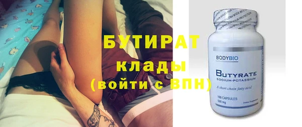 стафф Ладушкин