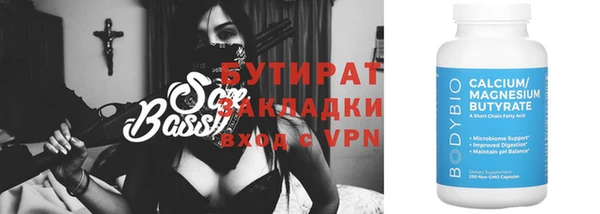 стафф Ладушкин
