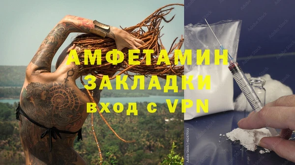 стафф Ладушкин