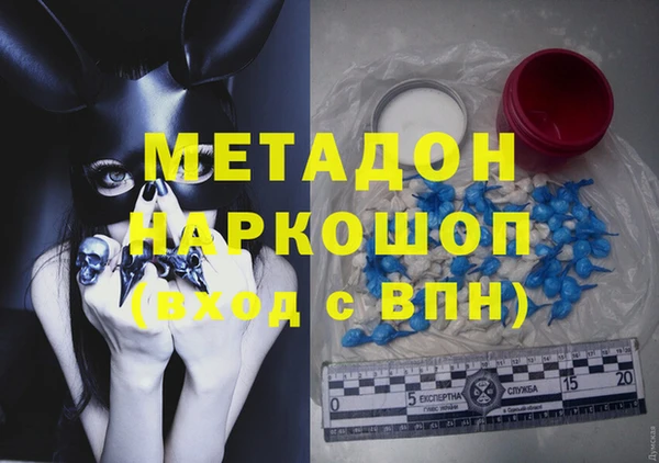 кокс Лагань