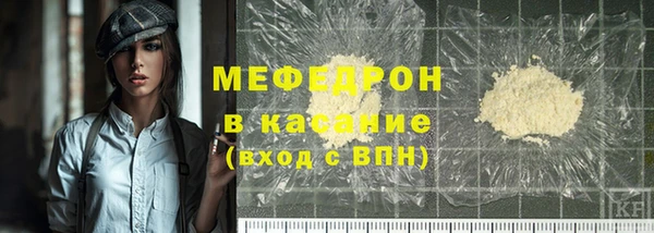 герыч Лабытнанги