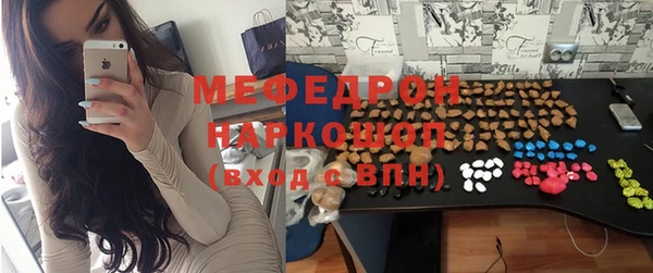 герыч Лабытнанги