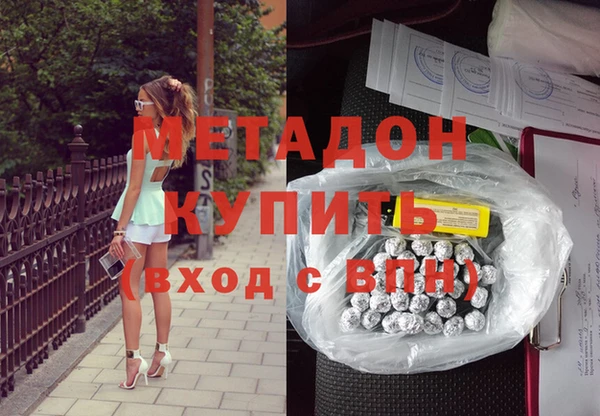 стафф Ладушкин