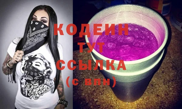 герыч Лабытнанги
