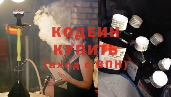 герыч Лабытнанги