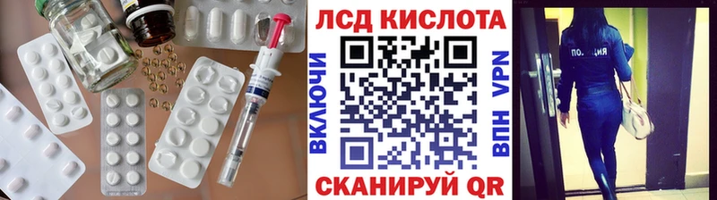 Лсд 25 экстази ecstasy  Купить  Рубцовск 