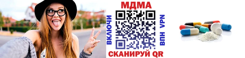 MDMA Molly  Купить  Рубцовск 