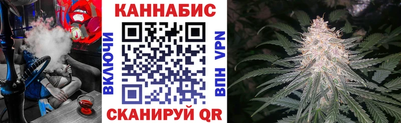 Канабис Ganja  Купить закладки  Рубцовск 